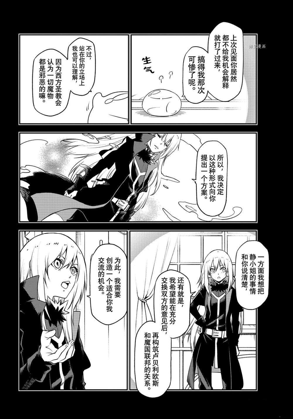 第96话 试看版