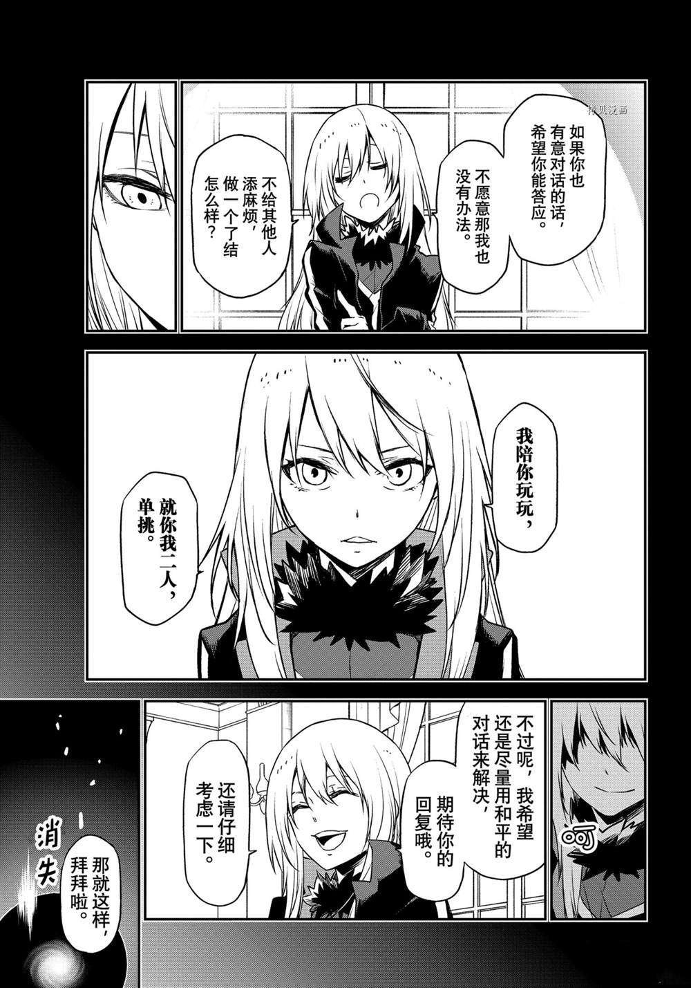 第96话 试看版
