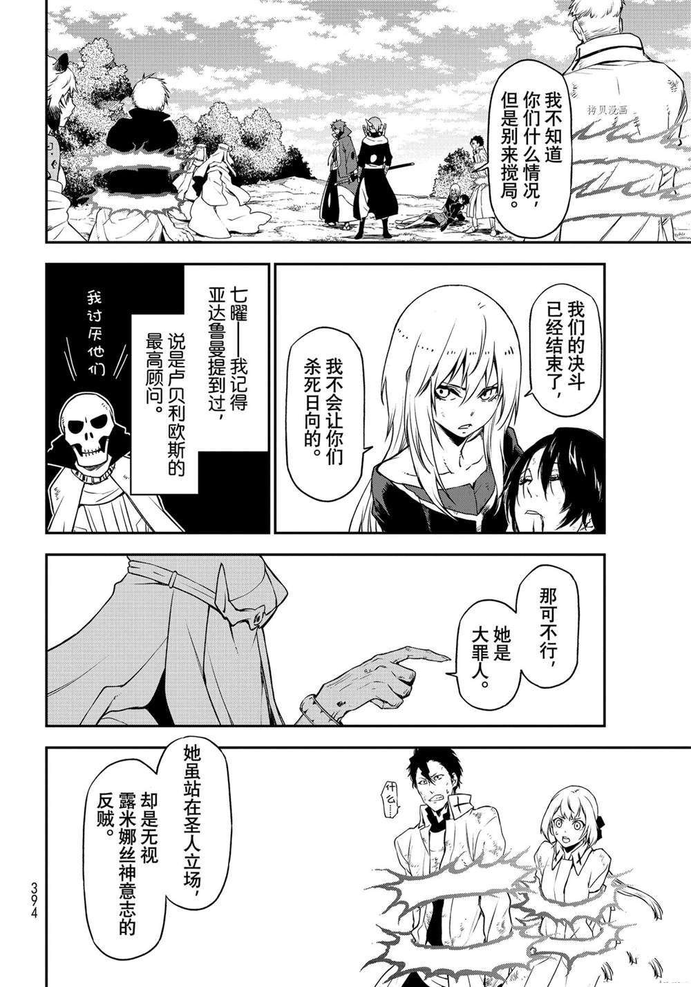 第96话 试看版