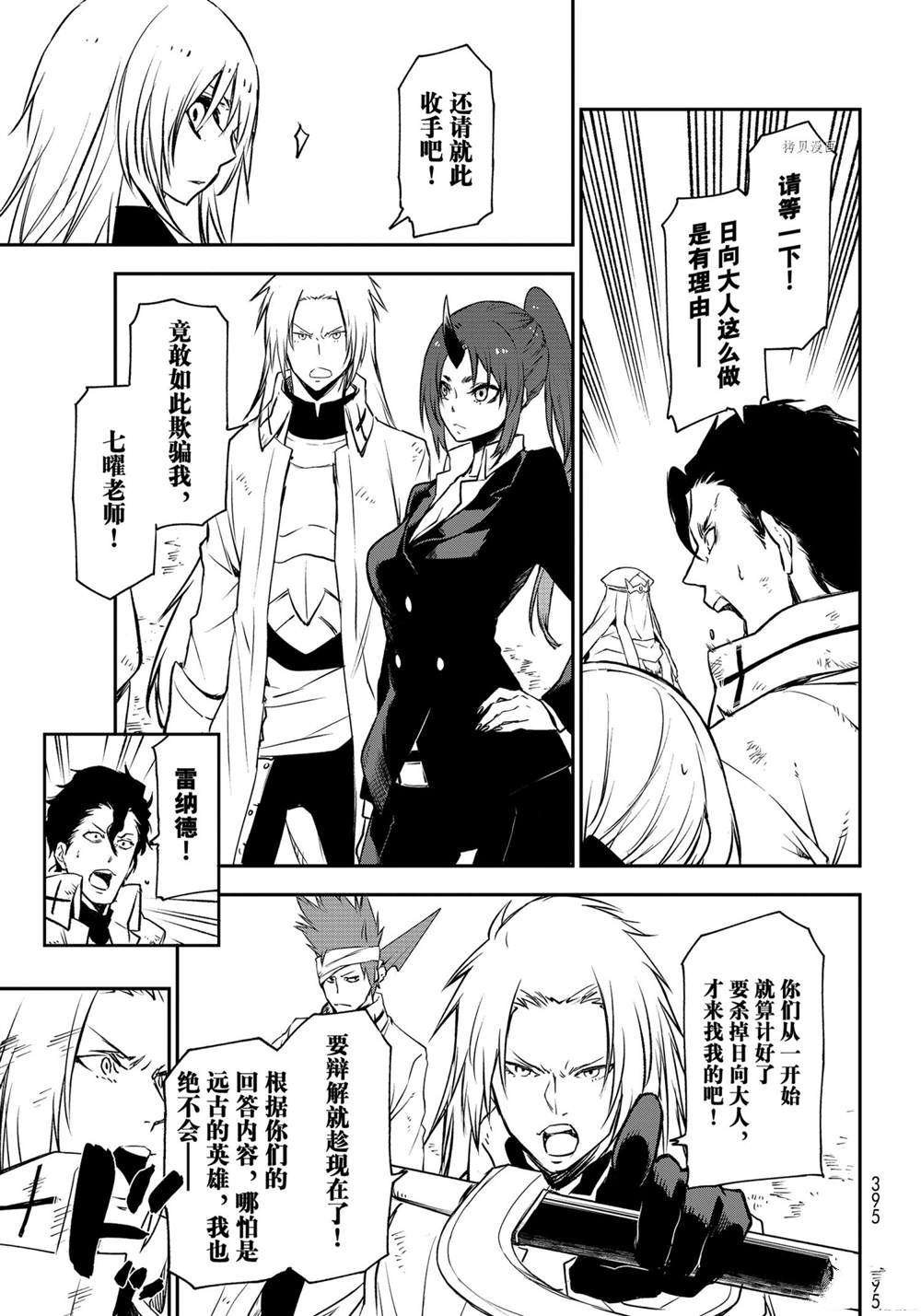 第96话 试看版