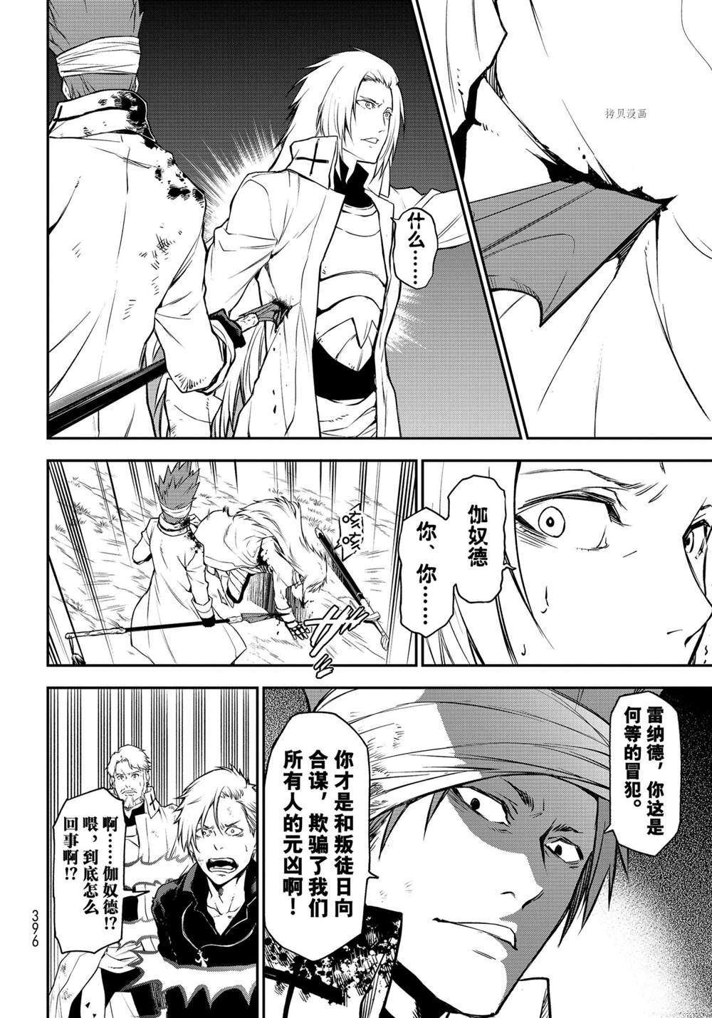 第96话 试看版