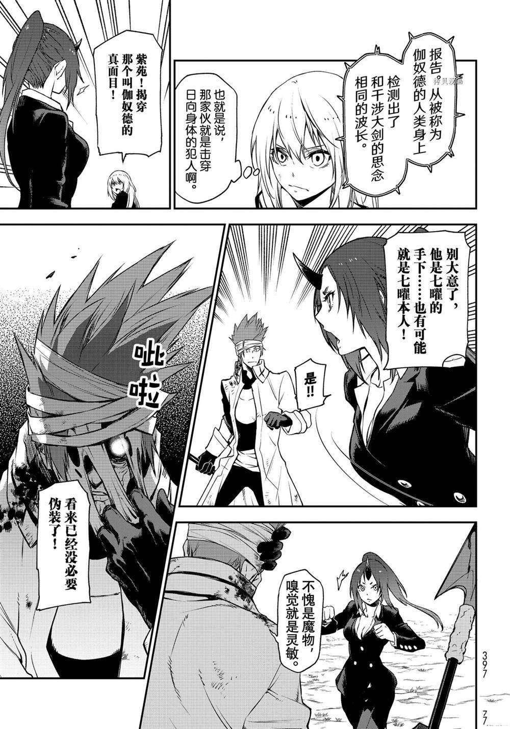第96话 试看版
