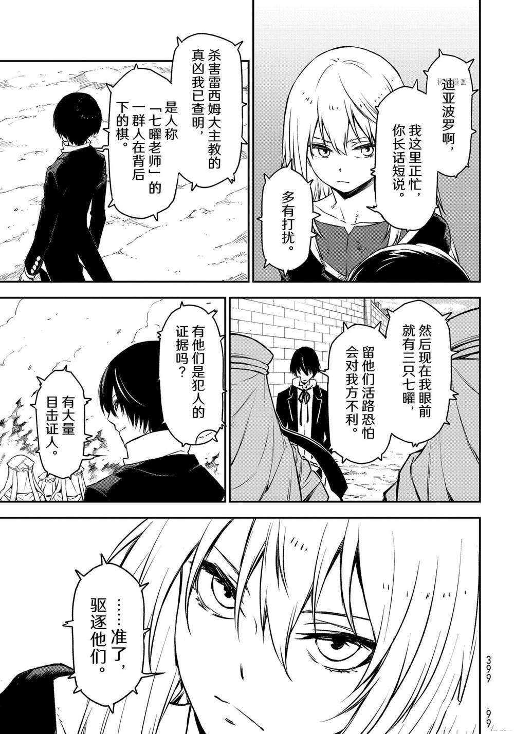 第96话 试看版