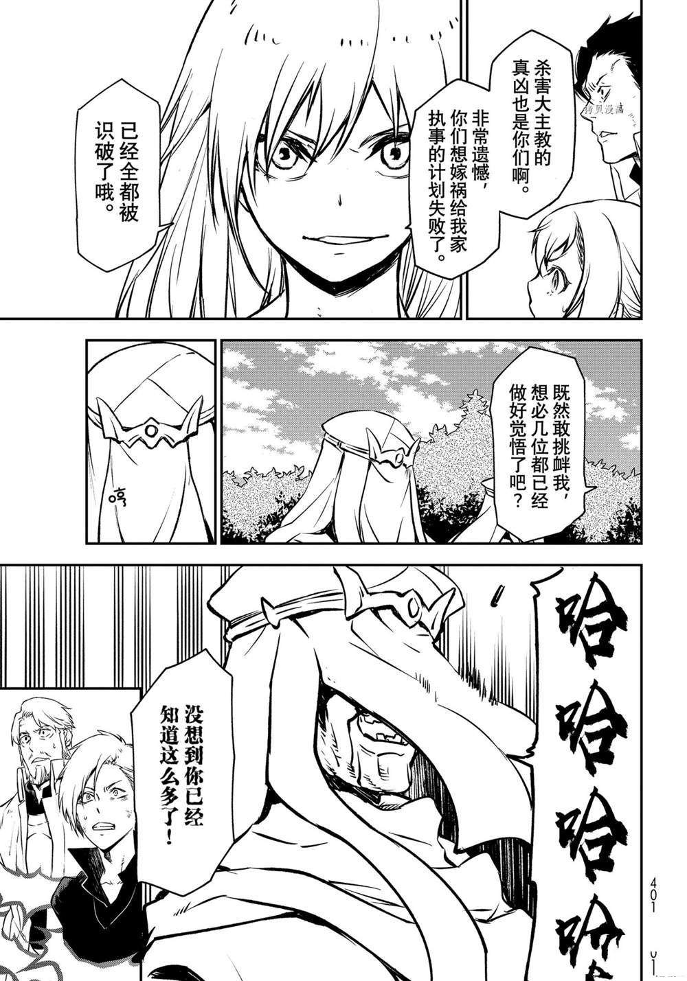 第96话 试看版
