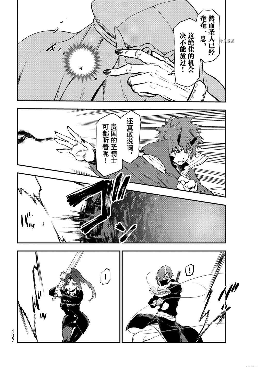 第96话 试看版