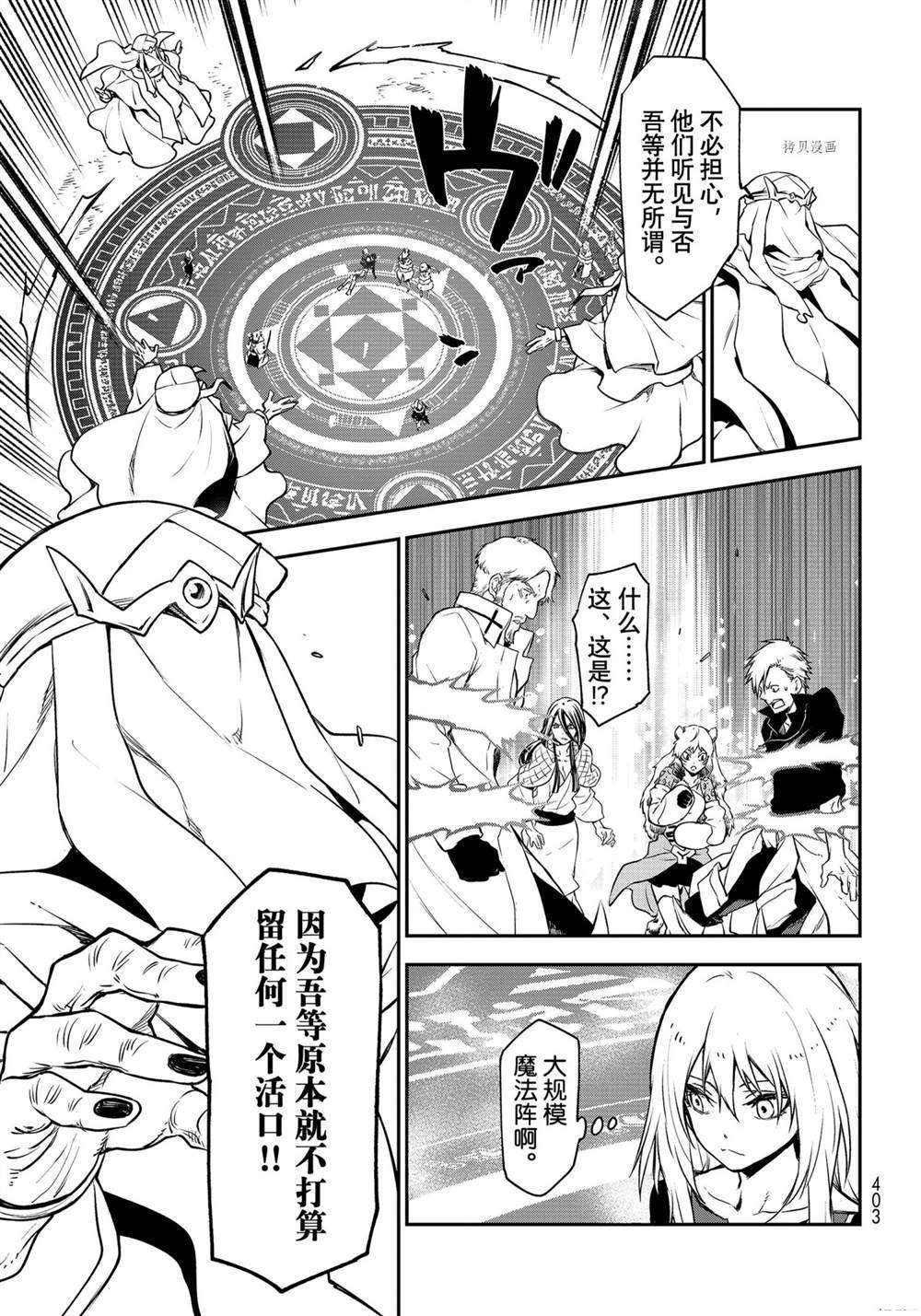 第96话 试看版