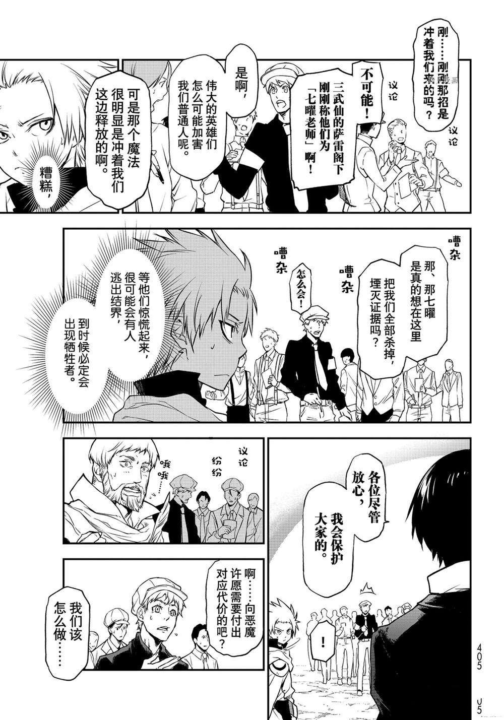 第96话 试看版