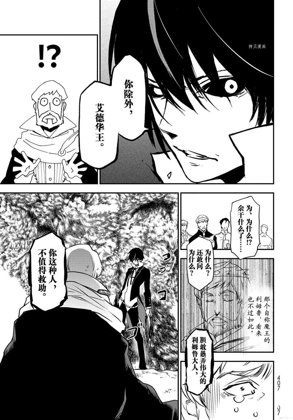 第96话 试看版
