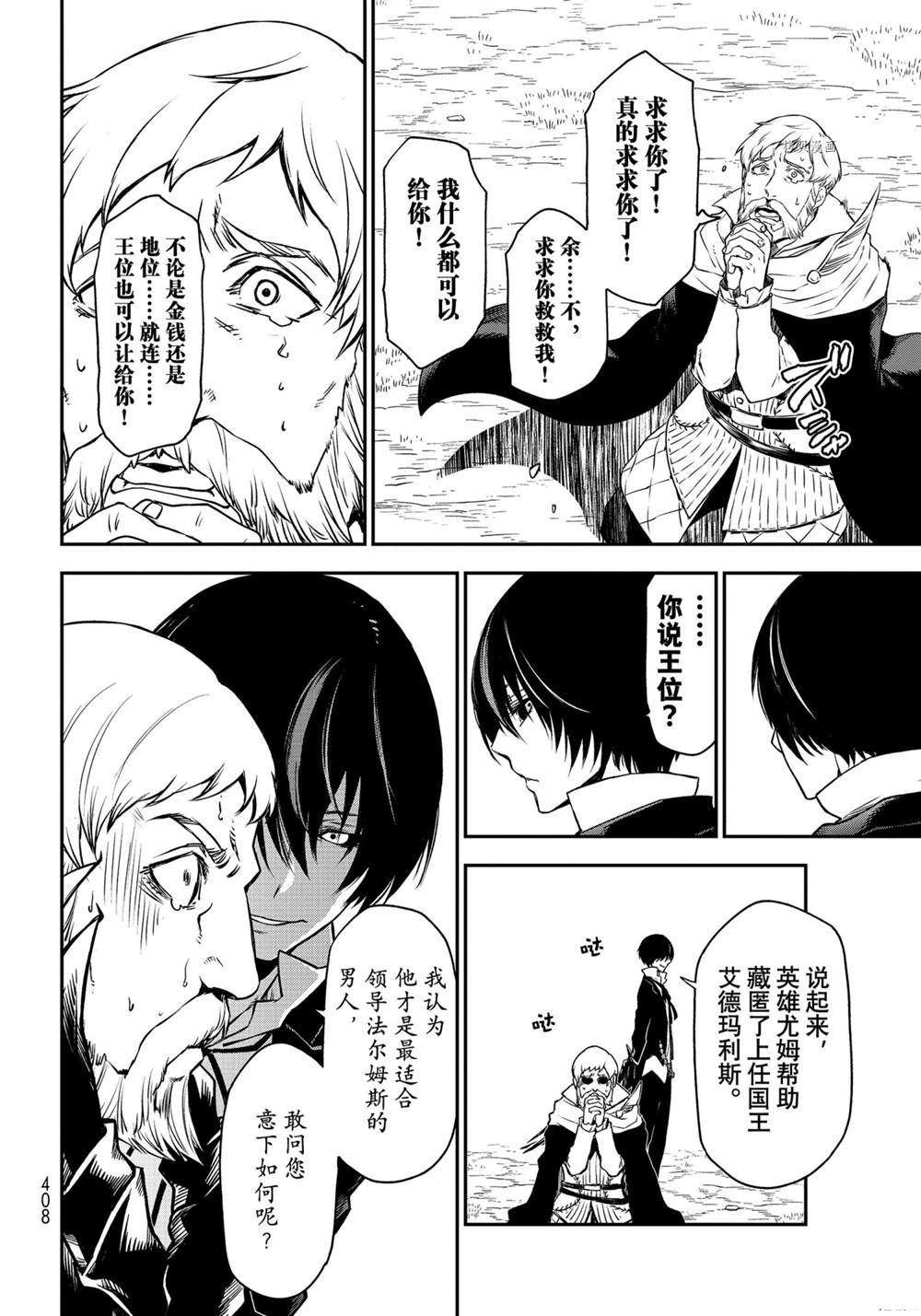 第96话 试看版
