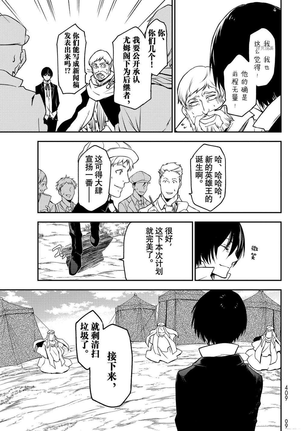 第96话 试看版
