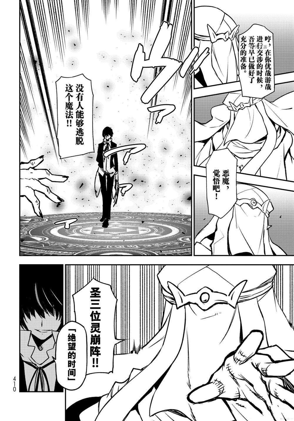 第96话 试看版