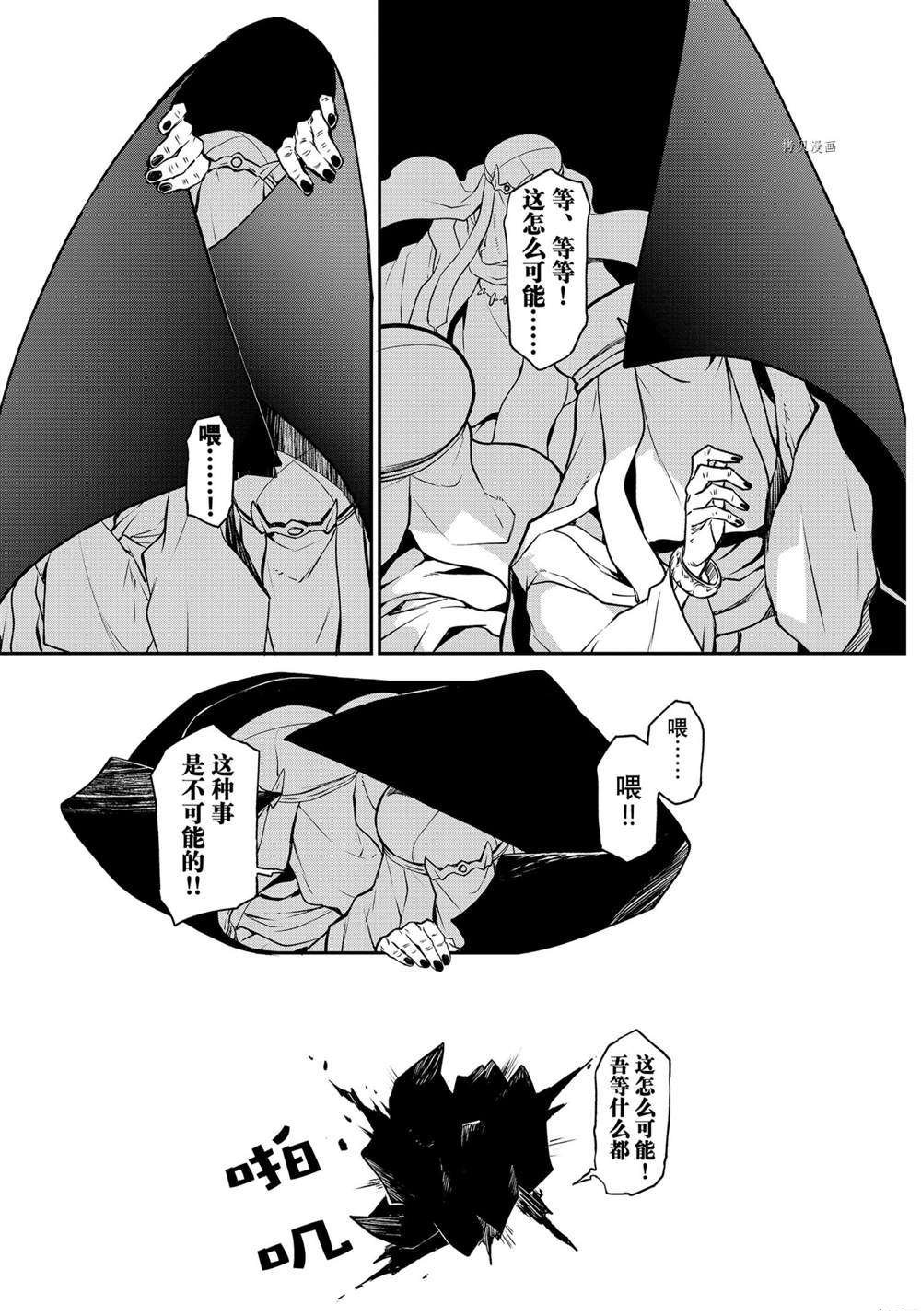 第96话 试看版