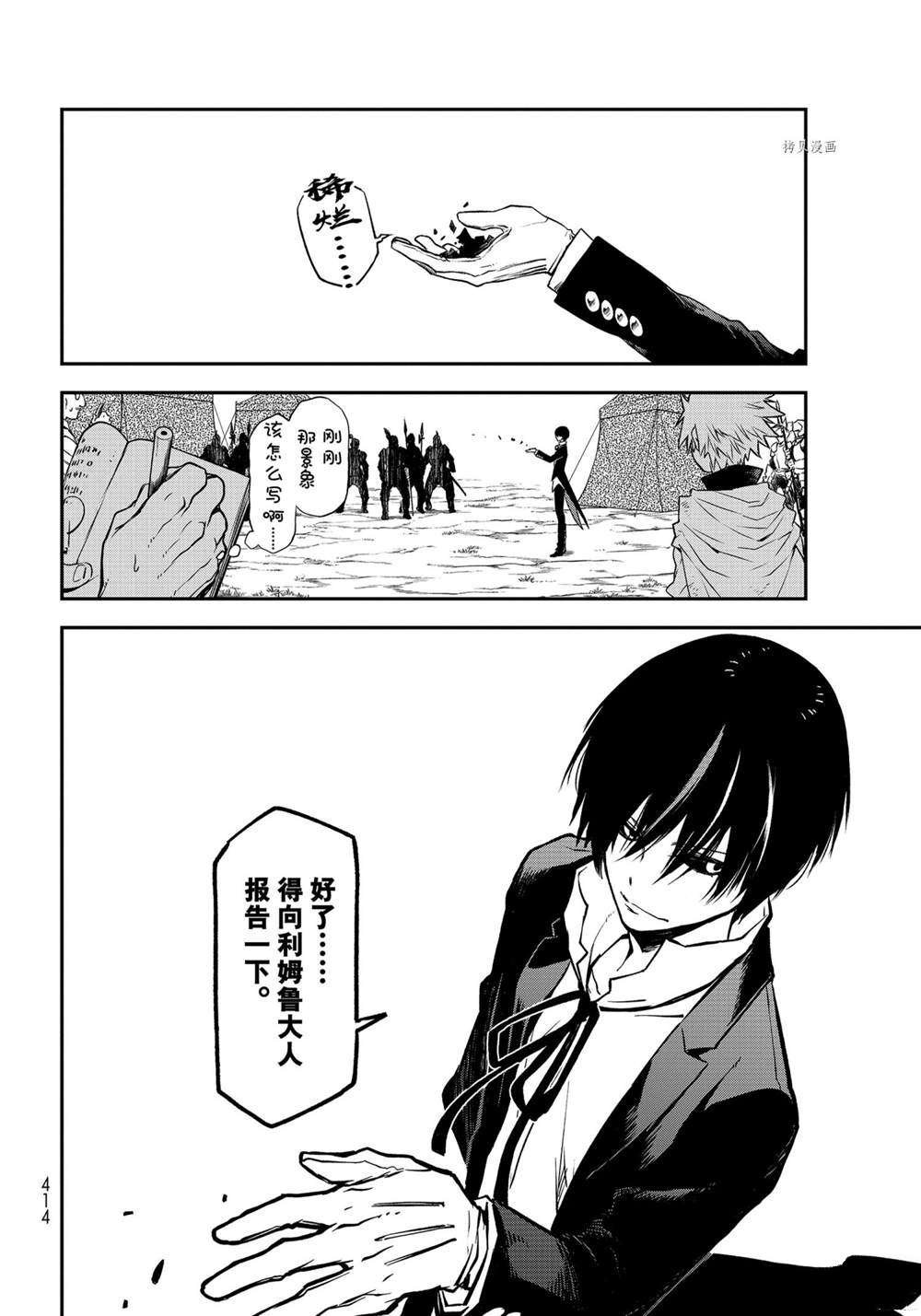 第96话 试看版