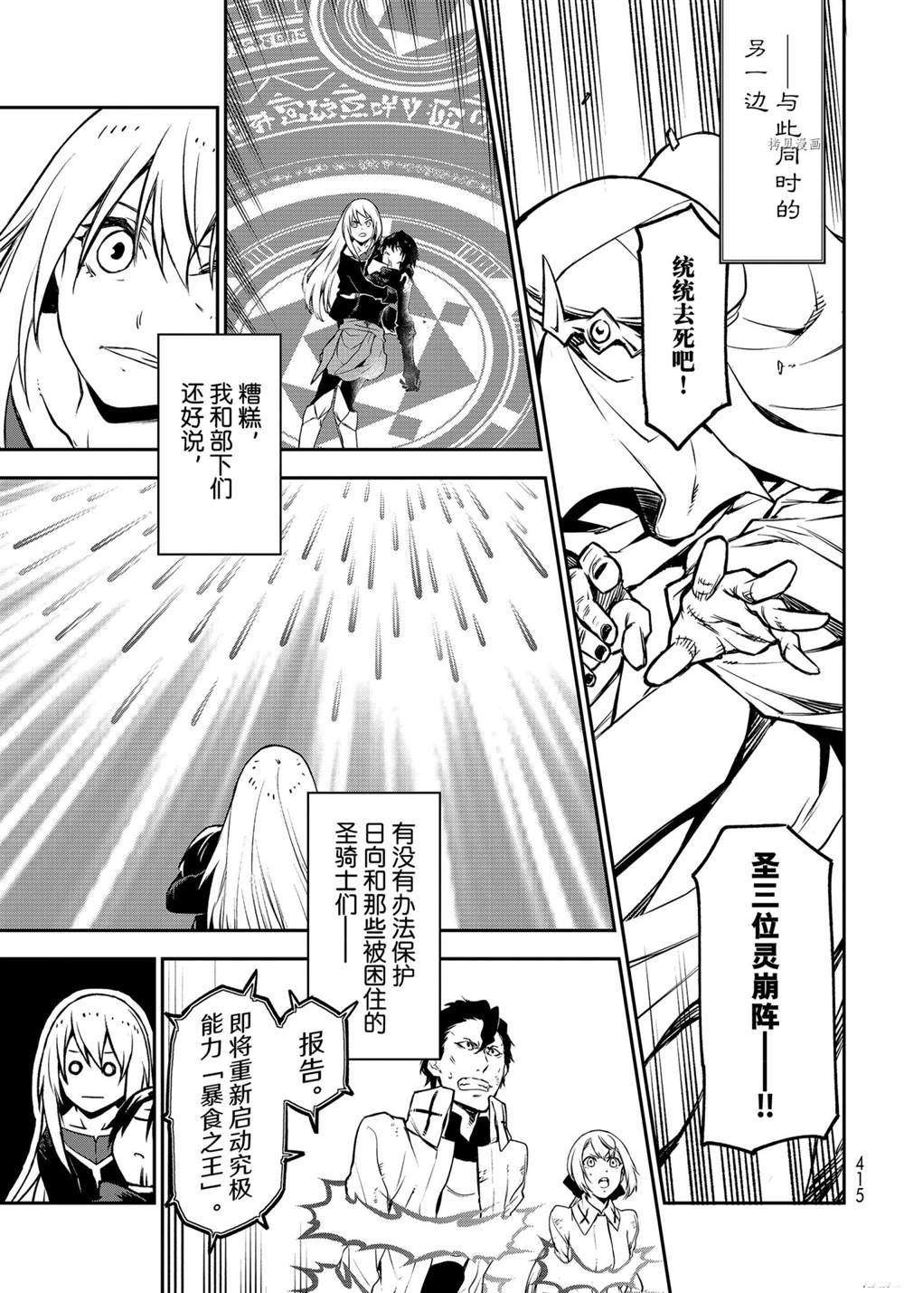 第96话 试看版