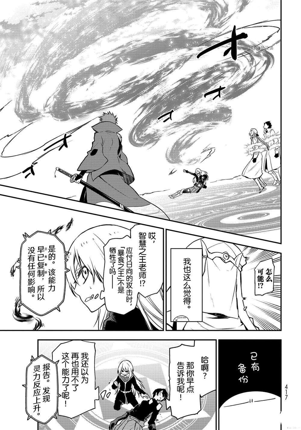 第96话 试看版