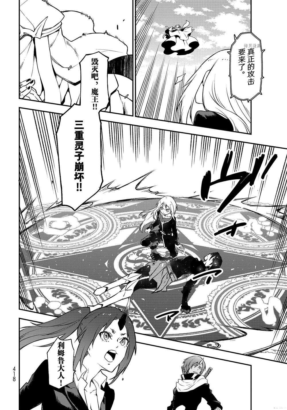 第96话 试看版