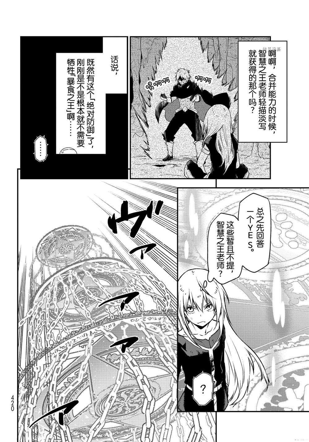 第96话 试看版
