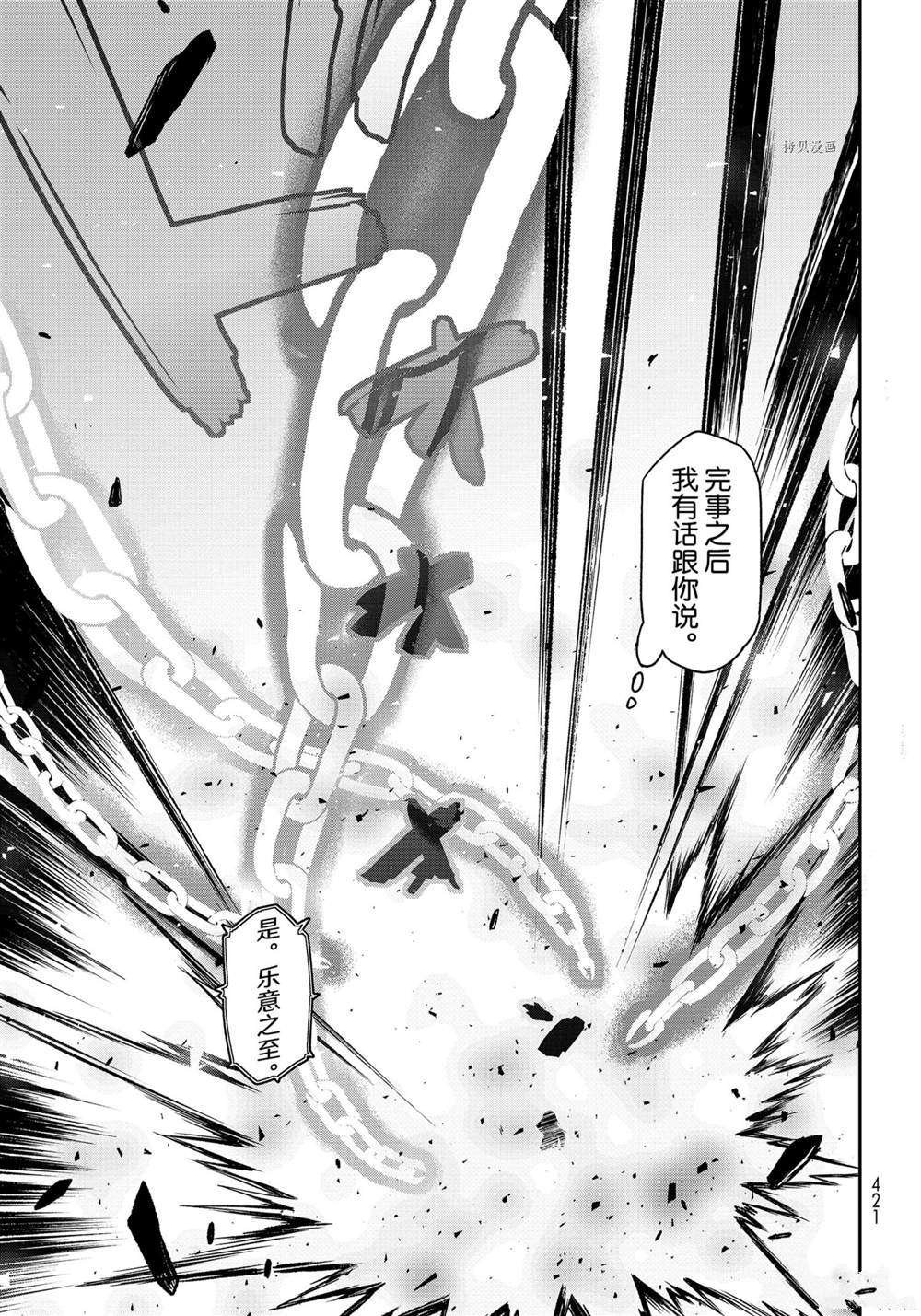第96话 试看版
