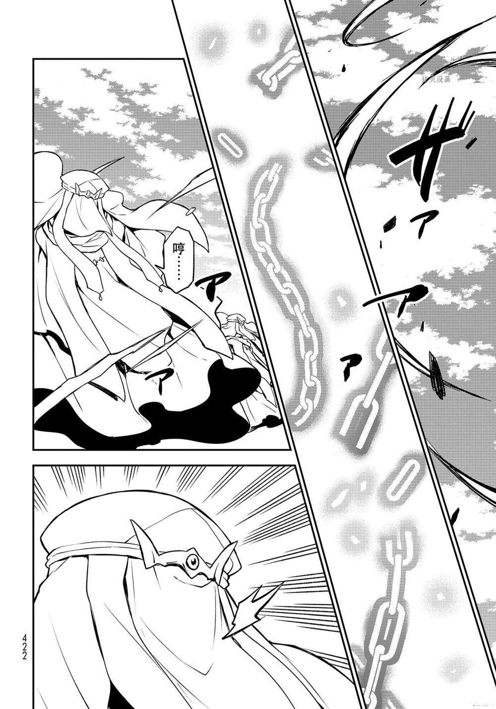 第96话 试看版