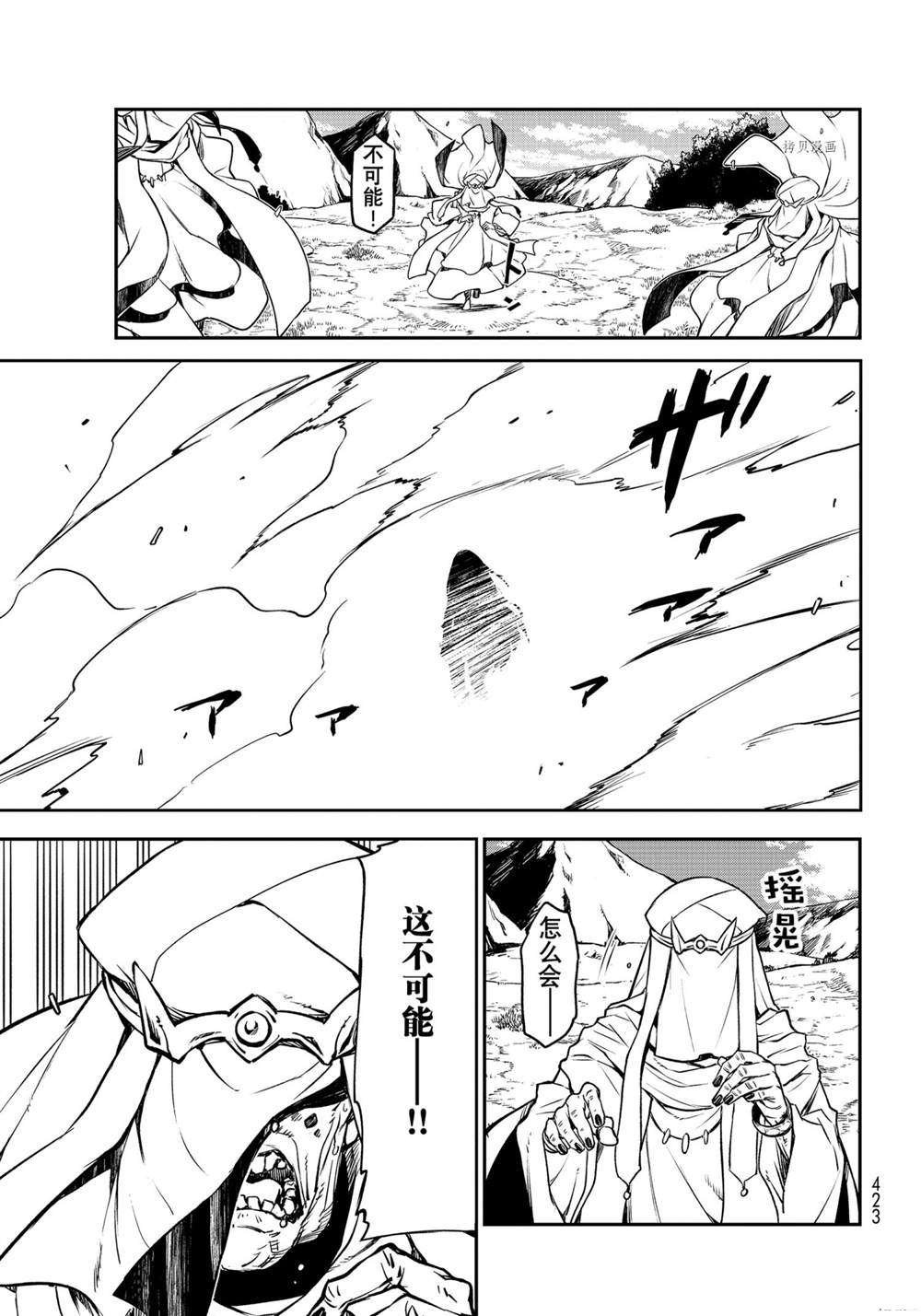 第96话 试看版