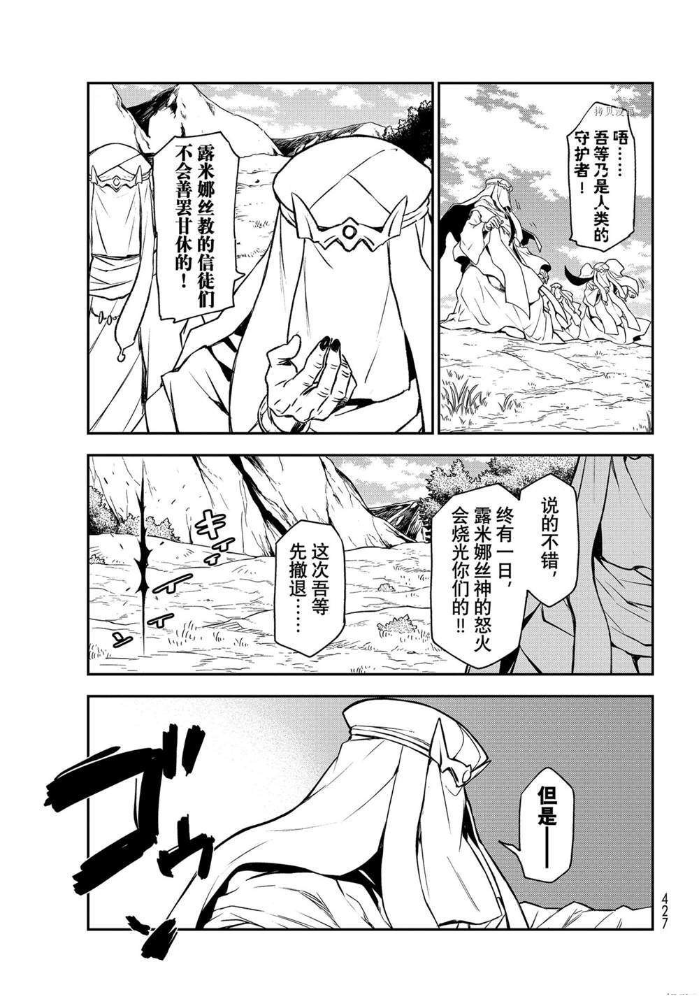 第96话 试看版