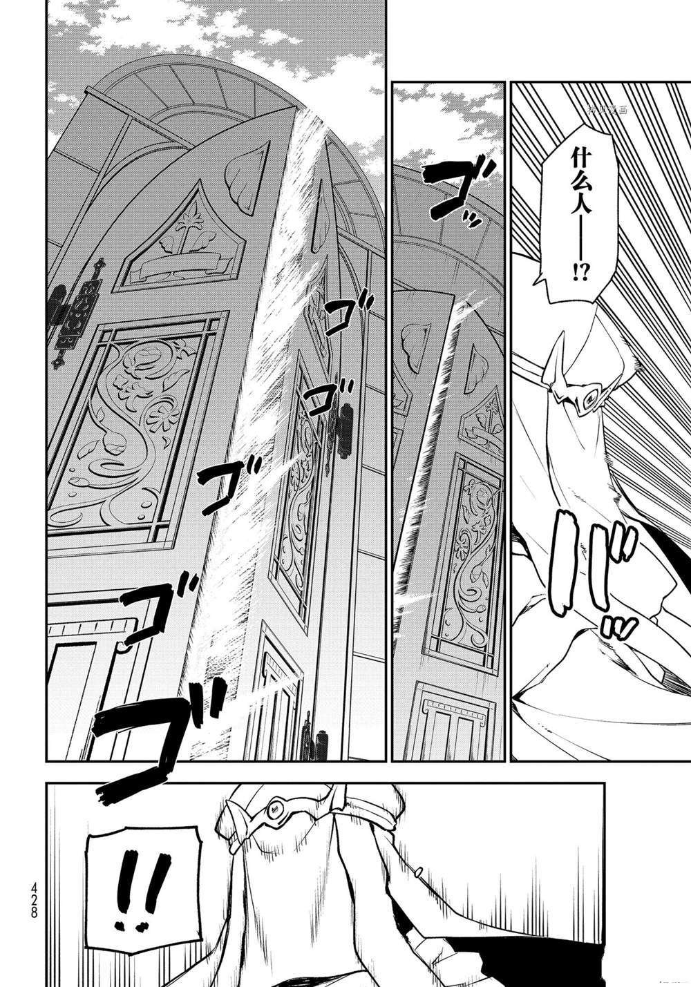 第96话 试看版