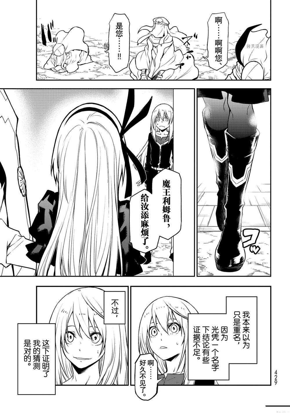 第96话 试看版