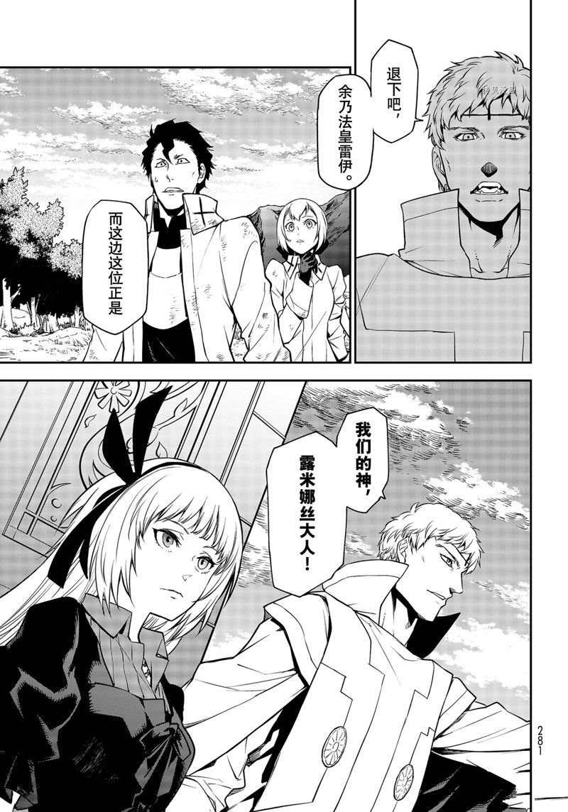 第97话 试看版