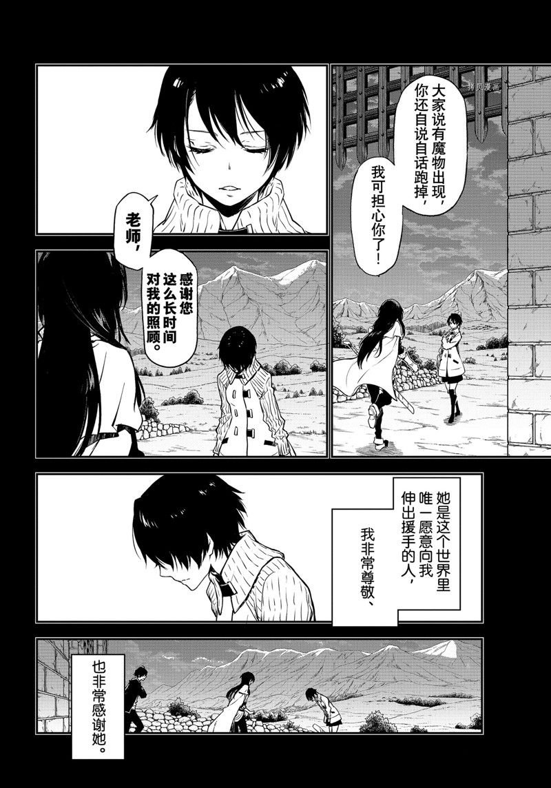 第97话 试看版