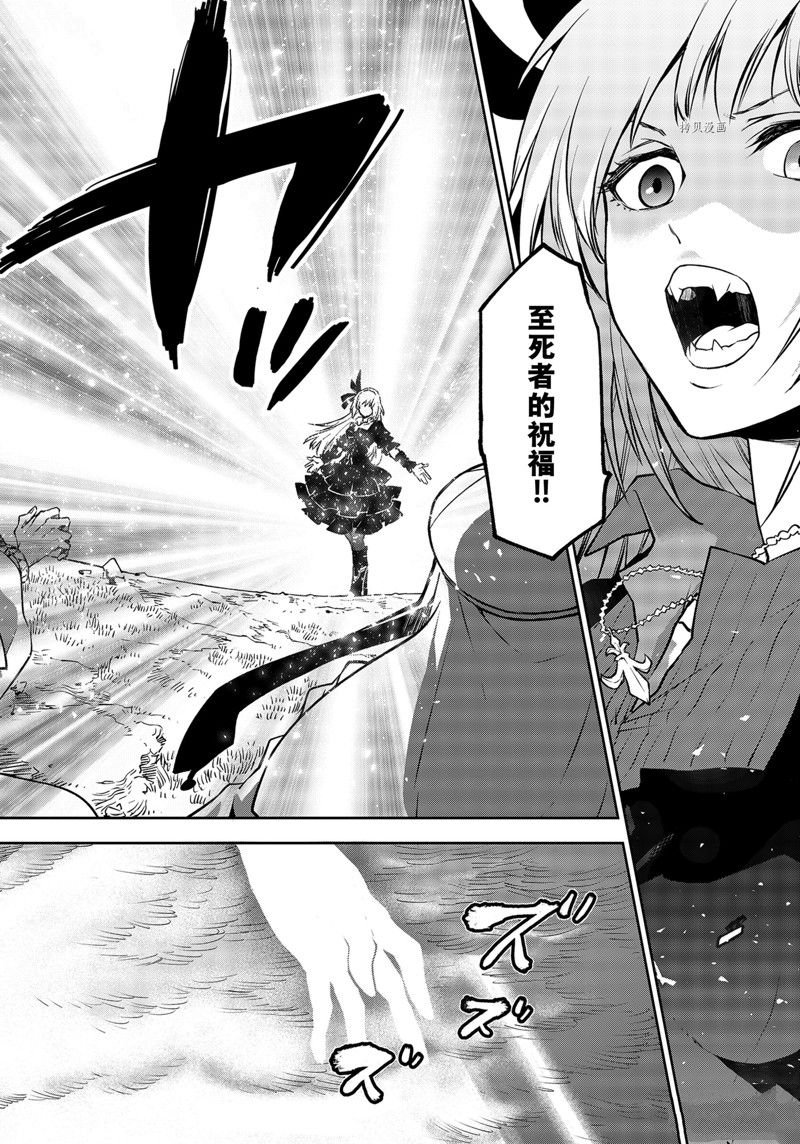 第97话 试看版