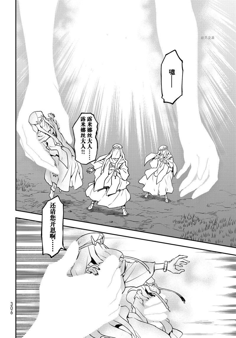 第97话 试看版