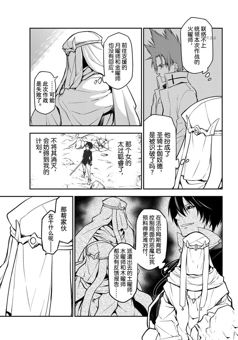 第97话 试看版