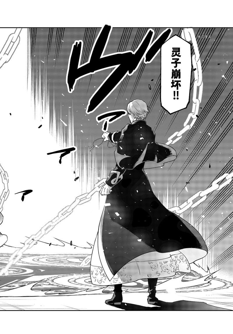 第97话 试看版