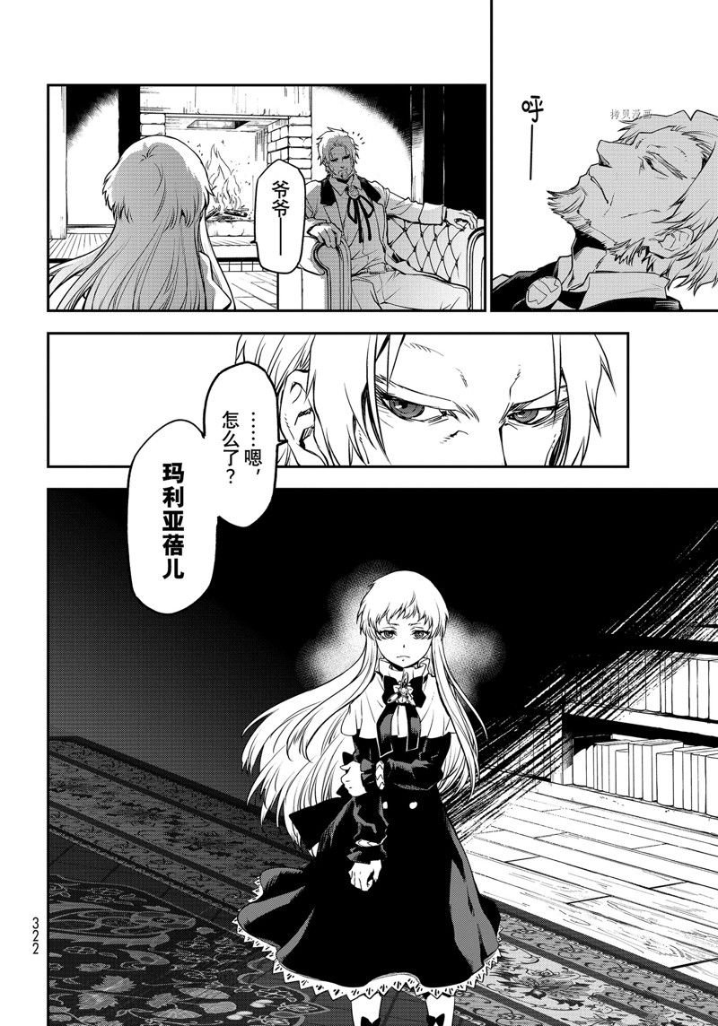 第97话 试看版