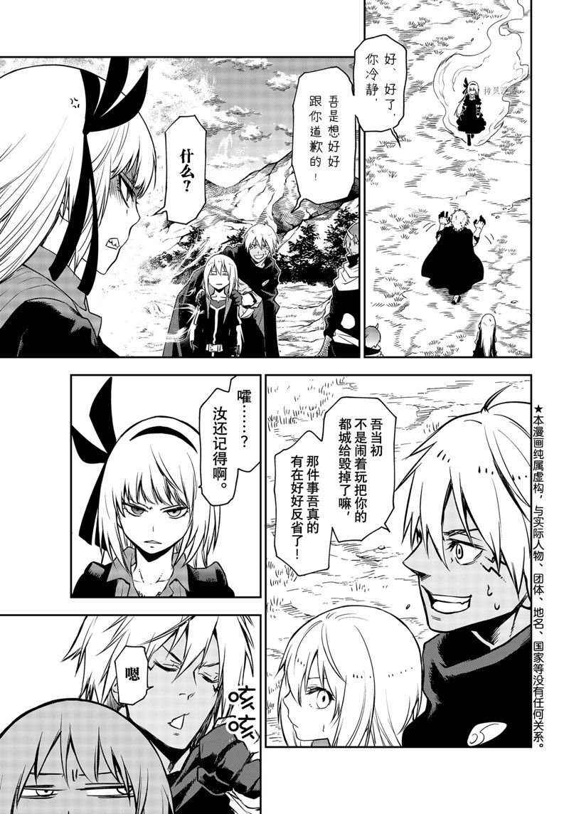 第98话 试看版