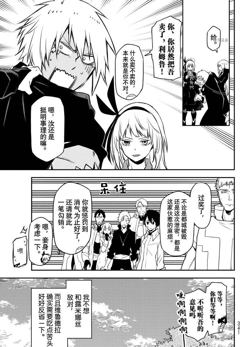 第98话 试看版