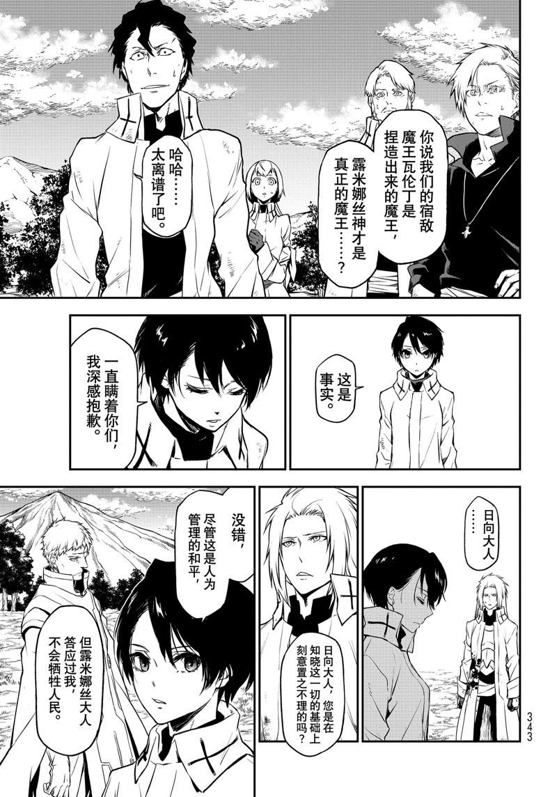 第98话 试看版