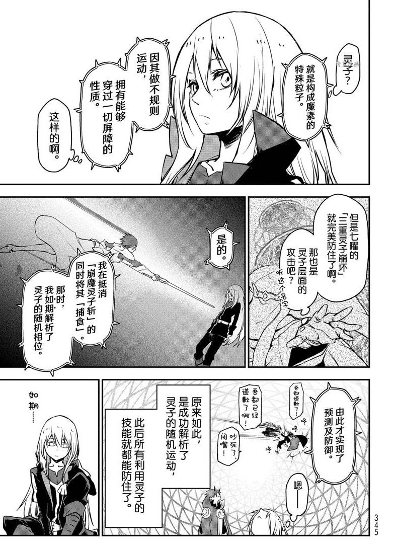 第98话 试看版