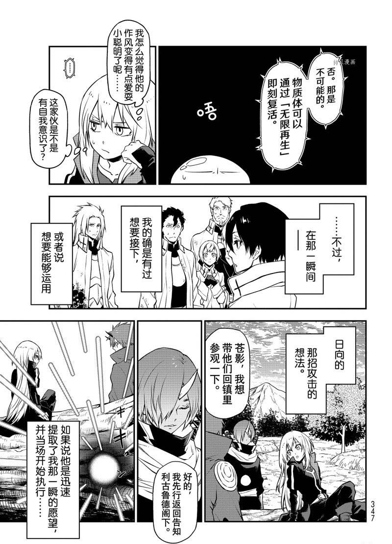 第98话 试看版
