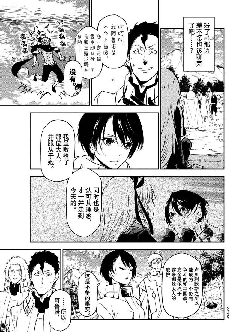 第98话 试看版