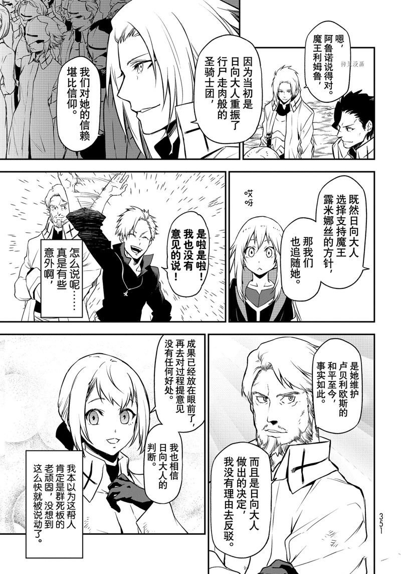 第98话 试看版
