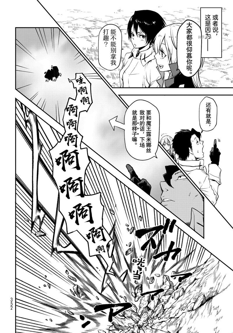 第98话 试看版