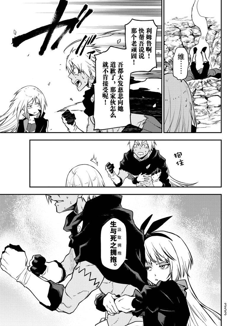 第98话 试看版