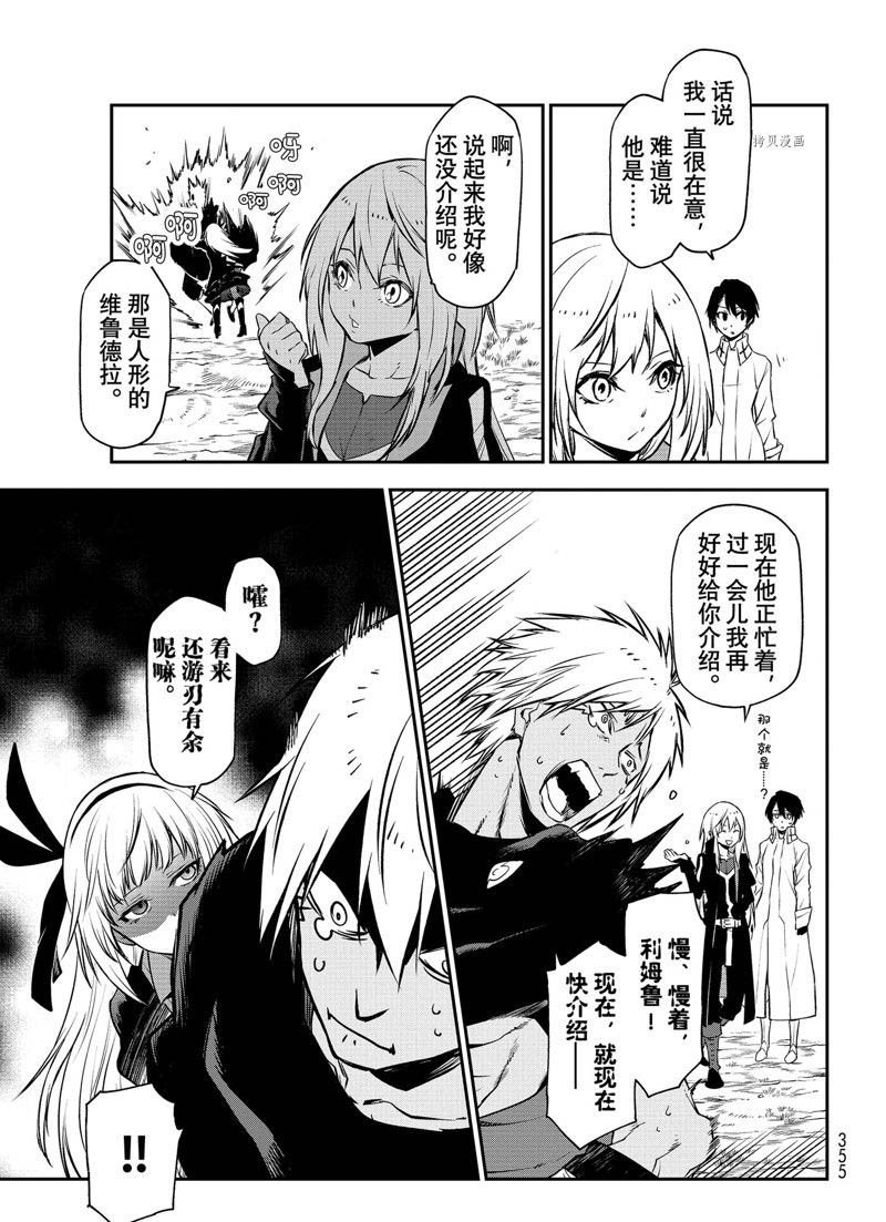 第98话 试看版