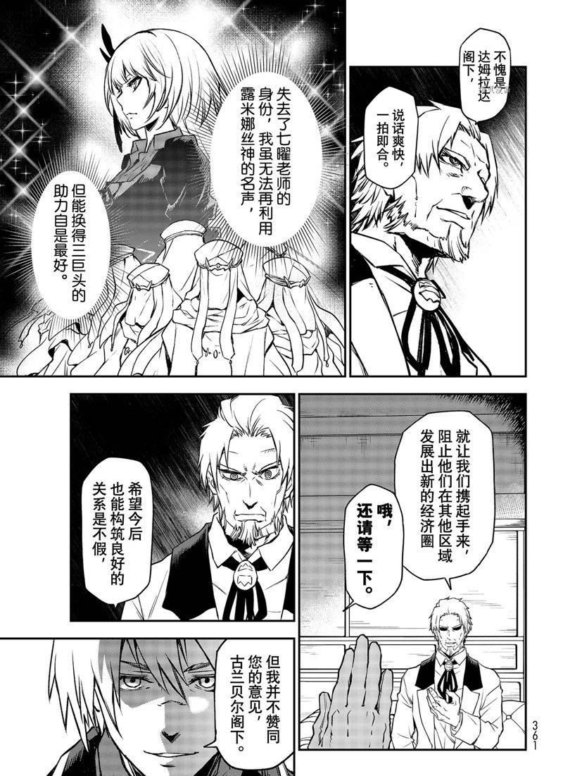 第98话 试看版