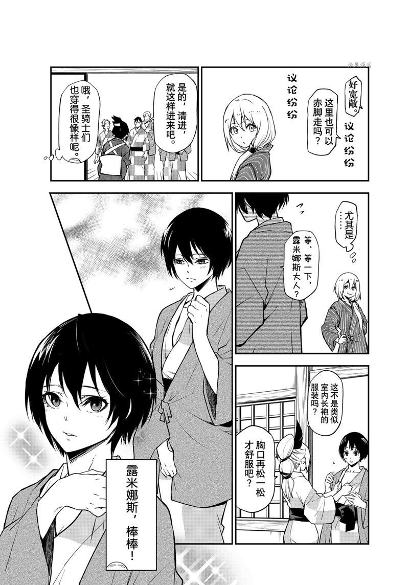 第99话 试看版