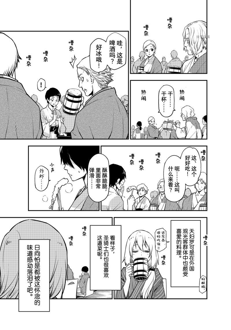 第99话 试看版