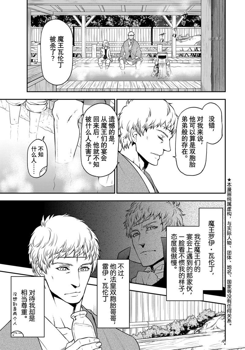 第100话 试看版