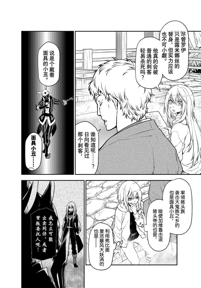 第100话 试看版
