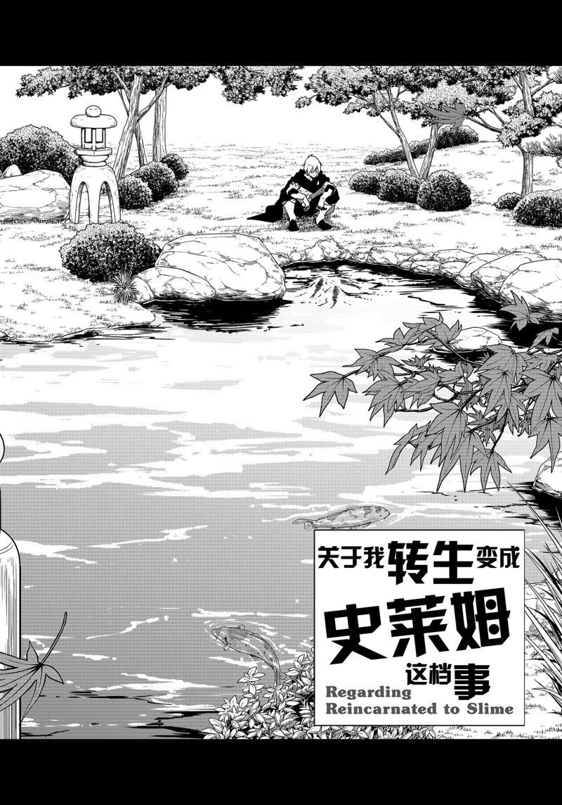 第100话 试看版